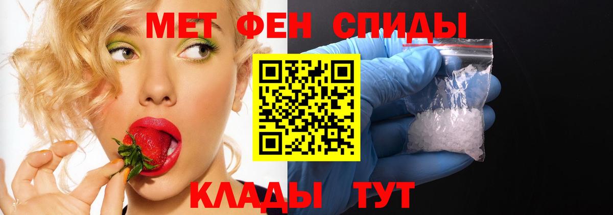 АМФЕТАМИН VHQ Волжский
