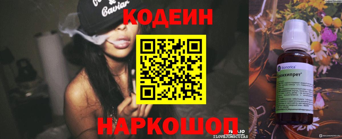 КОКАИН  МЕТАДОН  Вход с VPN  Экстази  Меф МЯУ МЯУ кристаллы  Волжский  ГАШИШ  МАРИХУАНА 