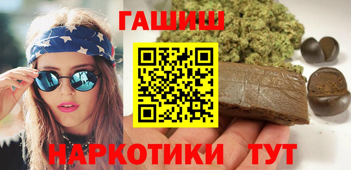 Гашиш AMNESIA HAZE Волжский