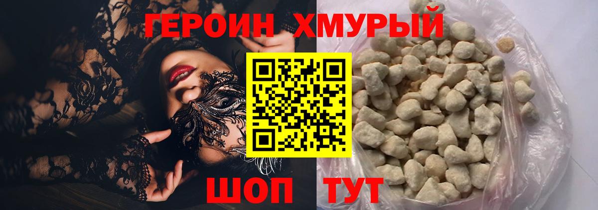 ГАШИШ Волжский