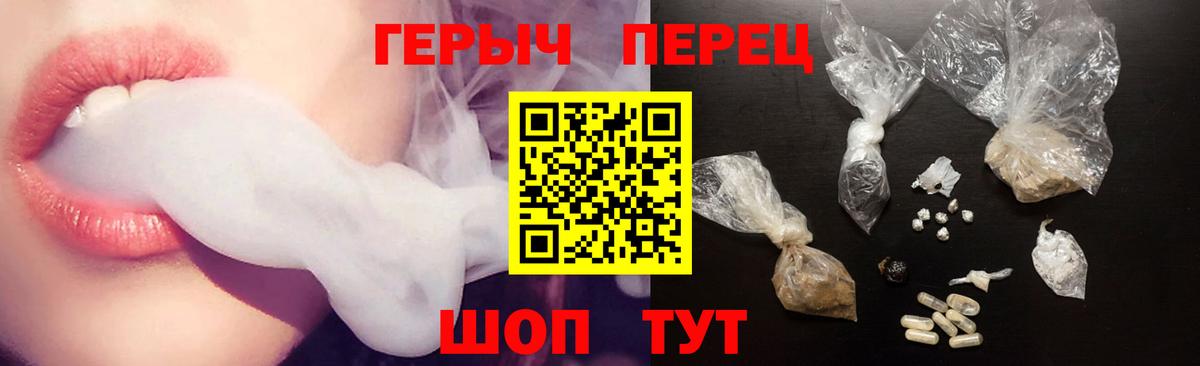 ГЕРОИН Афган Волжский