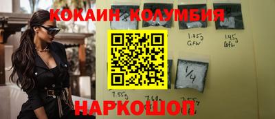 PSILOCYBIN Апрелевка