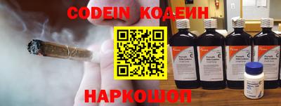 не бодяженный Апшеронск