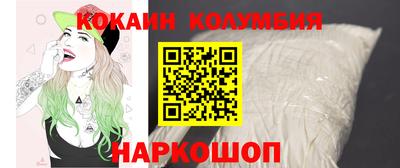 spice Аргун