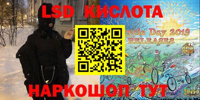 PSILOCYBIN Апрелевка