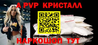 PSILOCYBIN Апрелевка