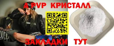 не бодяженный Апшеронск