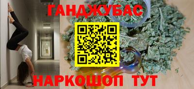 spice Аргун
