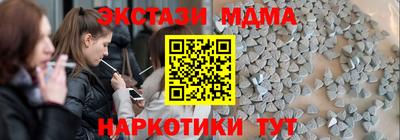 не бодяженный Апшеронск