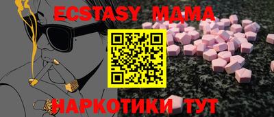 не бодяженный Апшеронск