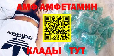 spice Аргун