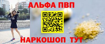 PSILOCYBIN Апрелевка