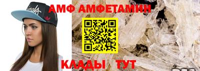 spice Аргун
