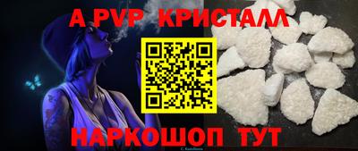 не бодяженный Апшеронск