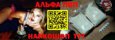 не бодяженный Апшеронск