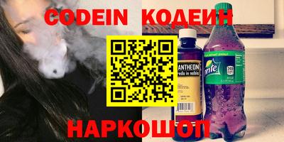 не бодяженный Апшеронск
