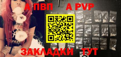 spice Аргун