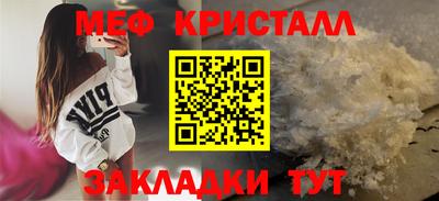 spice Аргун