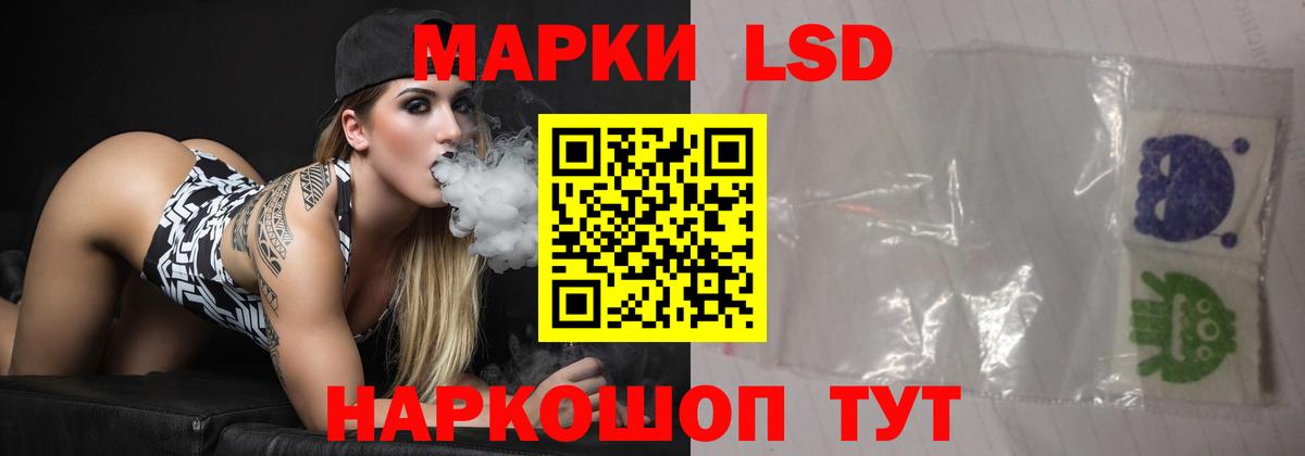 Лсд 25 экстази ecstasy Волжский
