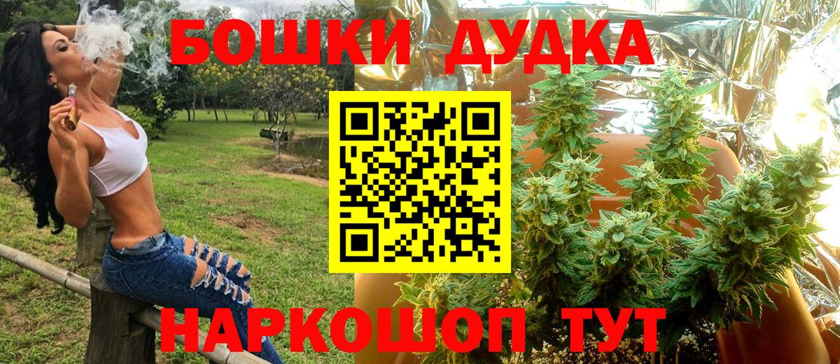 Волжский  Бошки марихуана план  Вход с VPN  Конопля семена  Каннабис MAZAR 